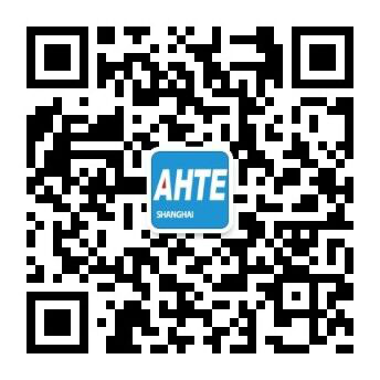 AHTE 2020觀眾預(yù)登記正式開啟，啟領(lǐng)智能裝配未來(lái)