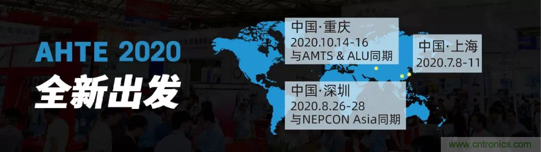 AHTE 2020觀眾預(yù)登記正式開啟，啟領(lǐng)智能裝配未來(lái)