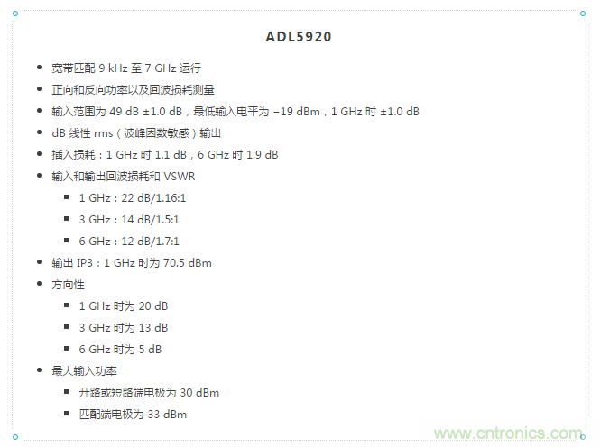 如何用一根銅條搞定超便捷液位測量的射頻回波損耗測量方法？