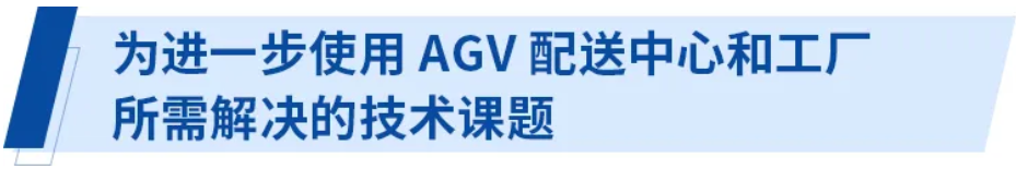 無線供電解決方案為電子商務時代的物流提供保障