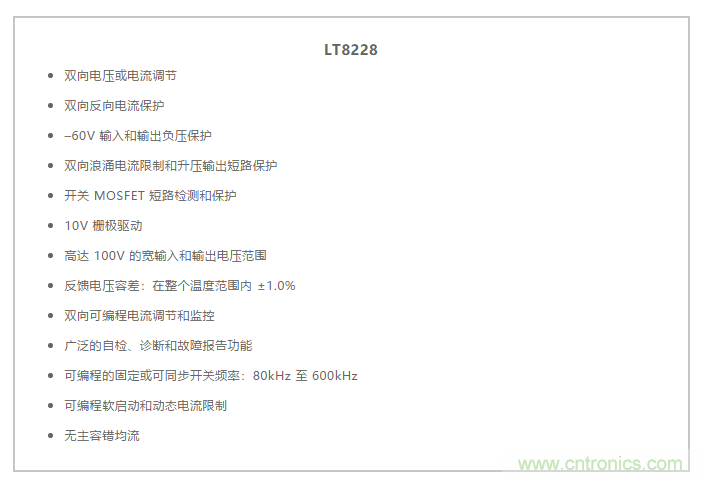 簡化雙電池電源系統(tǒng)，48 V/12 V汽車應(yīng)用指日可待