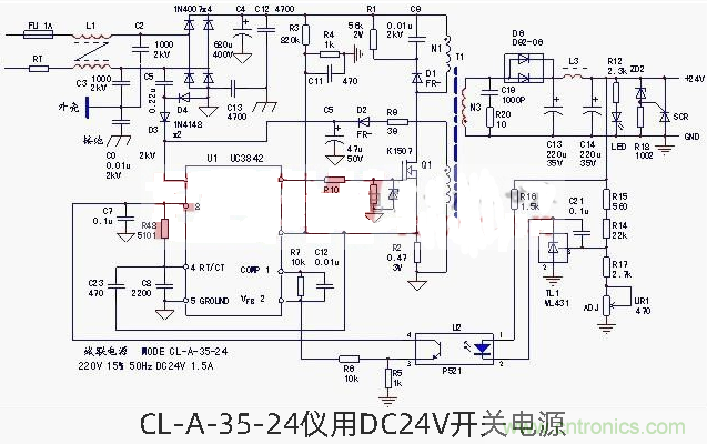 六款簡單的開關(guān)電源電路設(shè)計，內(nèi)附原理圖詳解