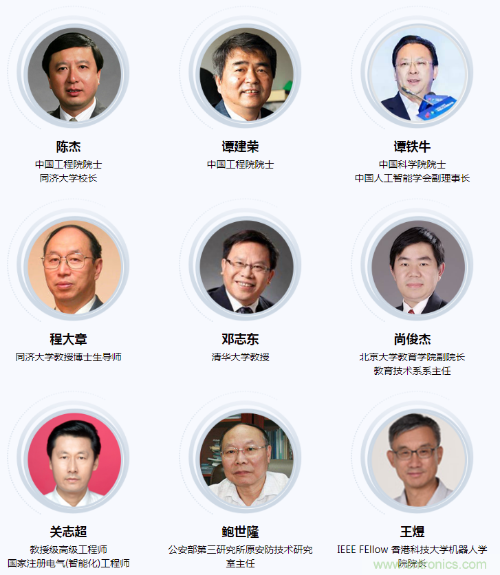 燃AI引擎，WAIE 2020世界人工智能大會震撼來襲！