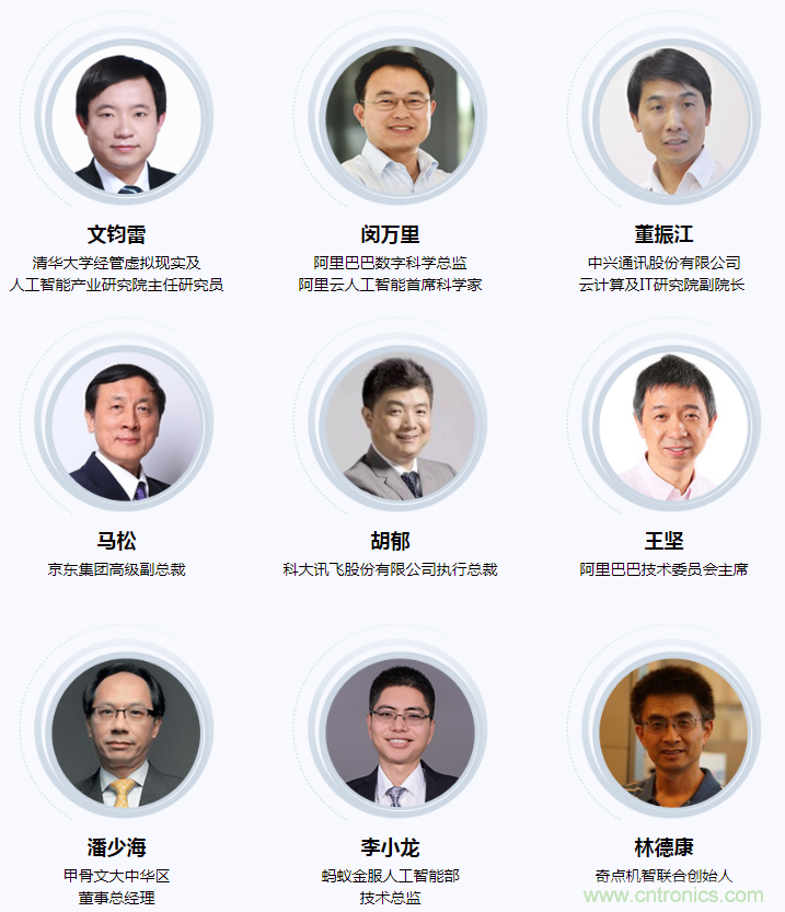 燃AI引擎，WAIE 2020世界人工智能大會震撼來襲！