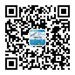 后疫情時(shí)代，中電會(huì)展“展覽月”活動(dòng)助力電子信息行業(yè)復(fù)蘇