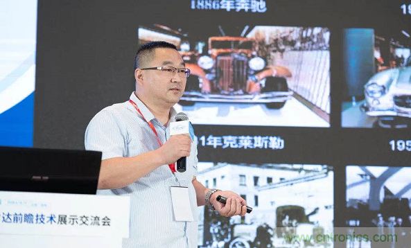 無懼疫情！2020汽車雷達和汽車視覺前瞻技術(shù)展示交流會圓滿落幕！ 