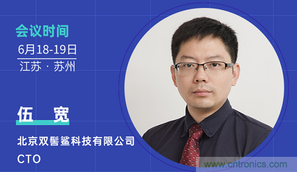 無懼疫情！2020汽車雷達和汽車視覺前瞻技術(shù)展示交流會圓滿落幕！ 