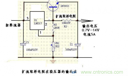 什么是擴(kuò)流電路？如何設(shè)計(jì)擴(kuò)流電路？