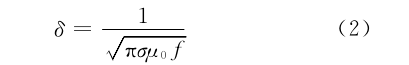 微帶線的相位補(bǔ)償電路物理模型分析