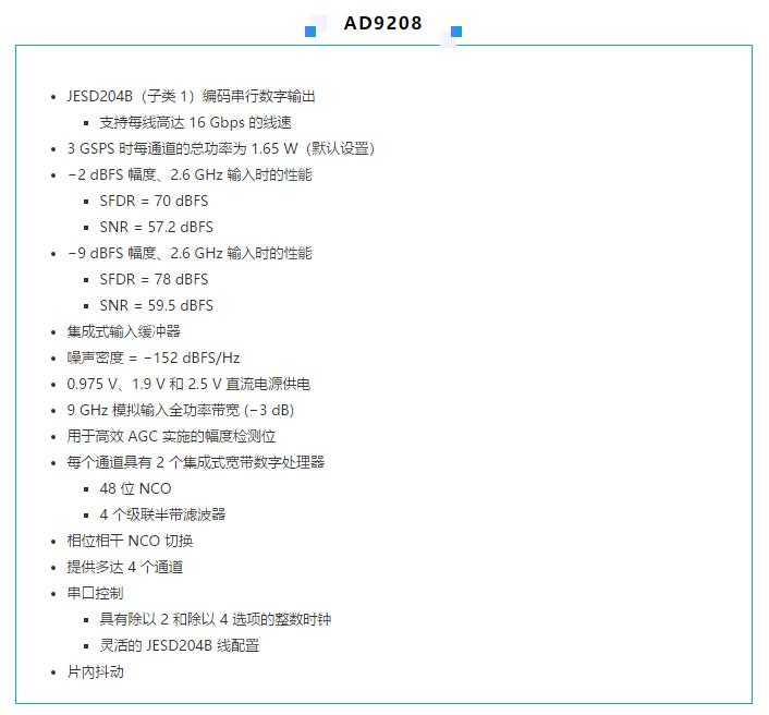 高速 ADC 咋有這么多不同的電源軌和電源域呢？