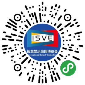 觀眾登記通道開啟 ，會(huì)展中心CBDS 2020暨2020 ISVE邀您出席！