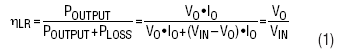 線性調(diào)節(jié)器和開(kāi)關(guān)模式電源的基本概念