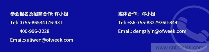 中國·順德智能制造與新材料在線推介會(huì)將于明日隆重開幕