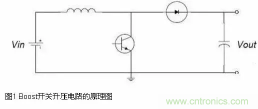 如何給Boost電路加保護(hù)電路？