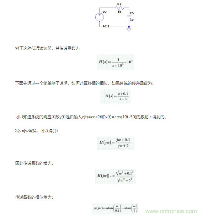 如何使用移相電路計算相位？