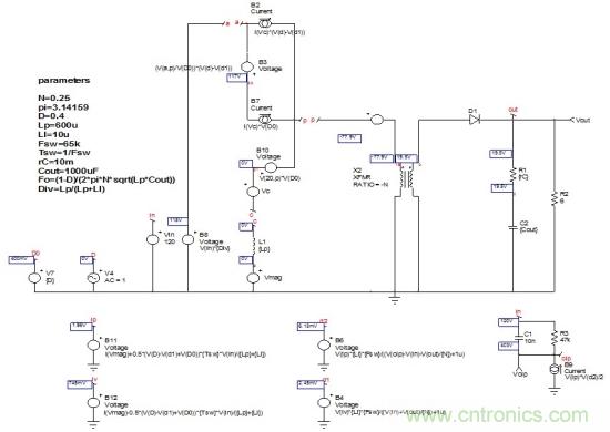 帶有漏電感的反激式轉(zhuǎn)換器小信號模型