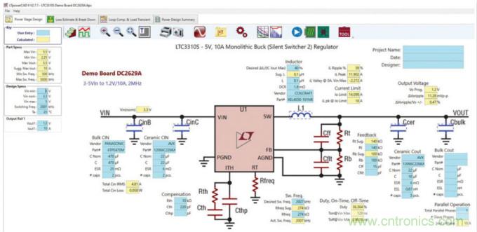 使用半自動化工具改進電源設計——實現(xiàn)快速高效設計的五個步驟