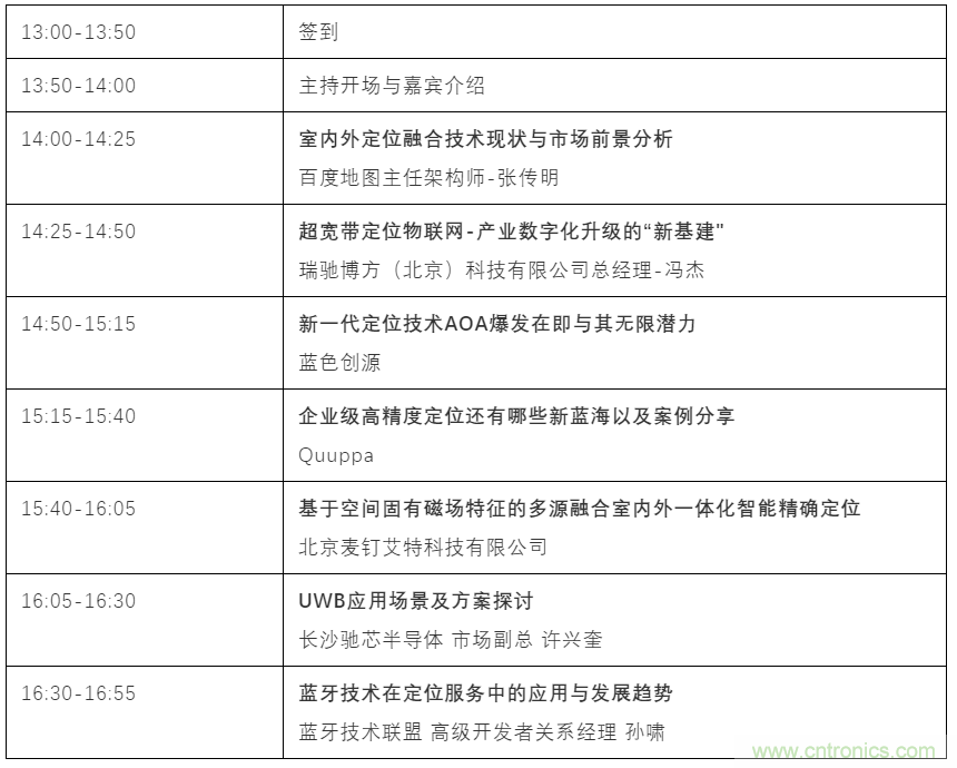 如何讓10萬物聯(lián)網(wǎng)人先富起來！