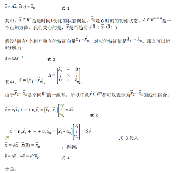 如何使用降階隆伯格觀測器估算永磁同步電機(jī)的轉(zhuǎn)子磁鏈位置？