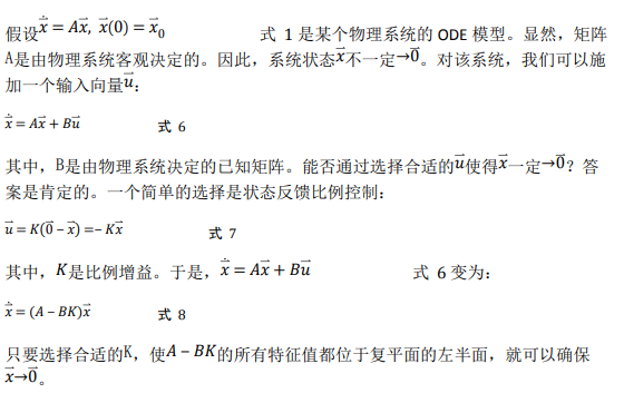 如何使用降階隆伯格觀測器估算永磁同步電機(jī)的轉(zhuǎn)子磁鏈位置？