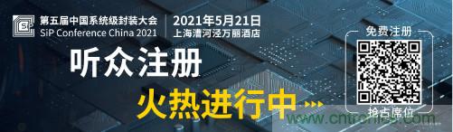 全球電子產(chǎn)業(yè)鏈如何搶灘中國新一輪成長熱潮？9月深圳ELEXCON電子展可一窺全貌