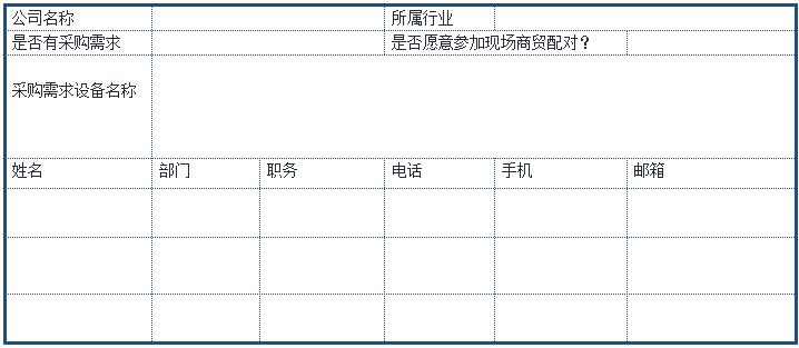 2021 EeIE智博會，全新智能制造體驗火熱登場，這個7月等你來！