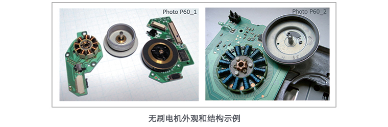 三相全波無刷電機的結構