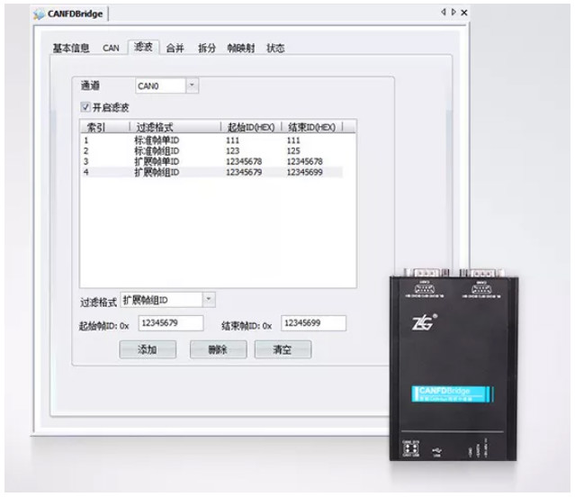 如何有效進(jìn)行CAN-bus總線的安全保障？