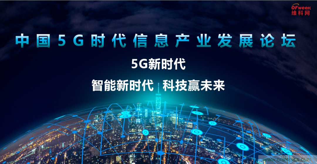 2021數(shù)字經(jīng)濟大會推5G通信展區(qū)，“5G+工業(yè)互聯(lián)網(wǎng)”，帶你體驗萬物智聯(lián)