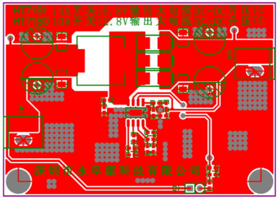 HT7180 3.7V升12V/2A內(nèi)置MOS大電流升壓IC解決方案