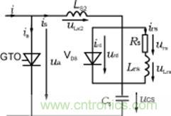 如何在設計GTO逆變器時合理設計緩沖電路參數(shù)