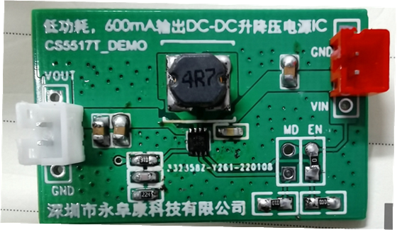 如何運(yùn)用升降壓芯片CS5517實(shí)現(xiàn)鋰電池穩(wěn)定輸出3.3V/3.6V（1.2-5V）的電壓？