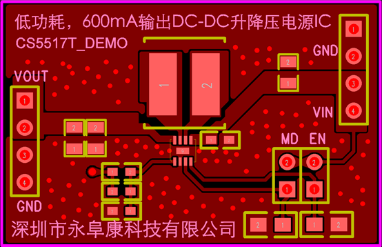 如何運(yùn)用升降壓芯片CS5517實(shí)現(xiàn)鋰電池穩(wěn)定輸出3.3V/3.6V（1.2-5V）的電壓？