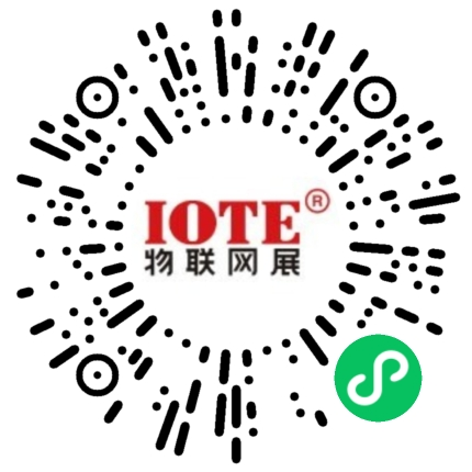 IOTE 2024第22屆國際物聯(lián)網(wǎng)展·深圳站邀請函