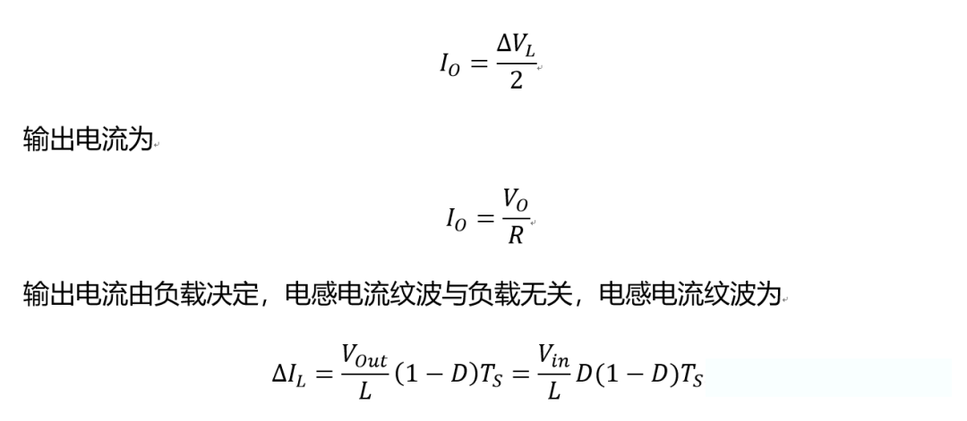 開關(guān)電源的工作模式CCM、BCM、DCM