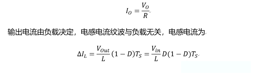 開關(guān)電源的工作模式CCM、BCM、DCM