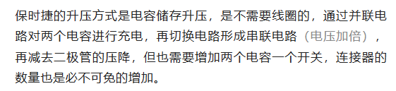 800V架構(gòu)下，給連接器帶來(lái)了哪些“改變”？