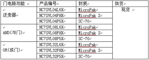 混合電壓供電的移動設計兩個細節(jié)