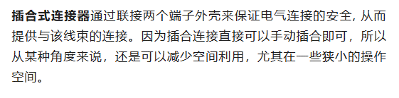 800V架構(gòu)下，給連接器帶來(lái)了哪些“改變”？