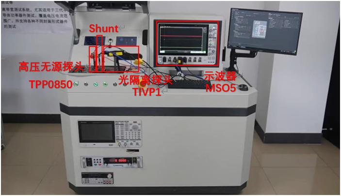 實(shí)測(cè)案例：1200V GaN HEMT功率器件動(dòng)態(tài)特性測(cè)試