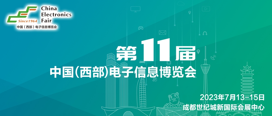 西部電博會開幕倒計時！超強劇透來了，這些值得打卡！